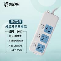 动力侠6607-1.8米2500W插排